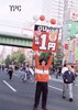 2006年11月月例会スナップ奨励賞「１円から！」松下栄
